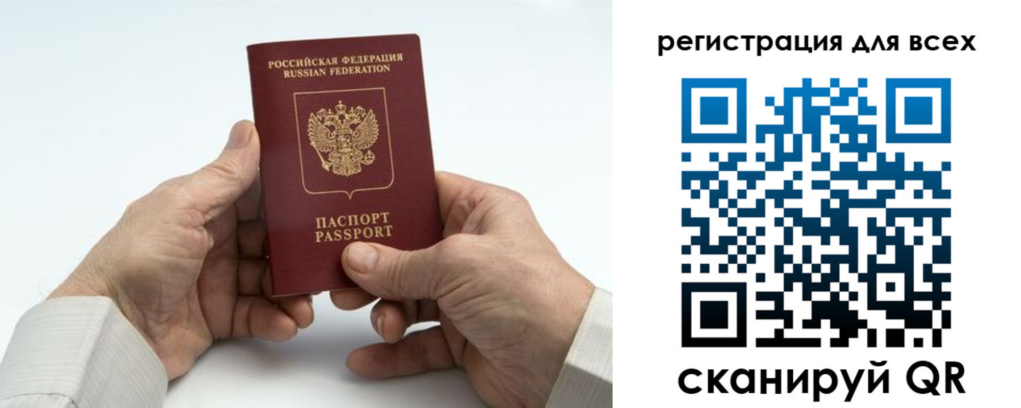 регистрация для школы в Касли