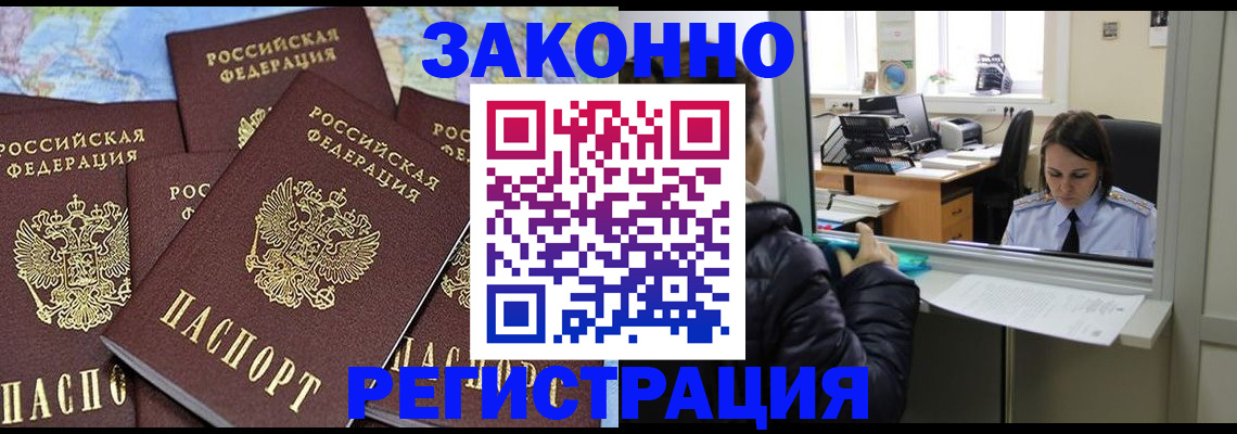 регистрация для школы в Касли